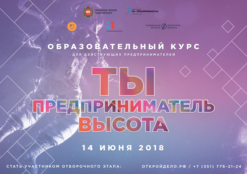 ВЫСОТА.png ВЫСОТА.png